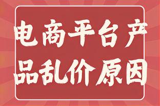 攻守兼备！保罗复出半场4中2贡献6分4板3助3断 正负值+10最高